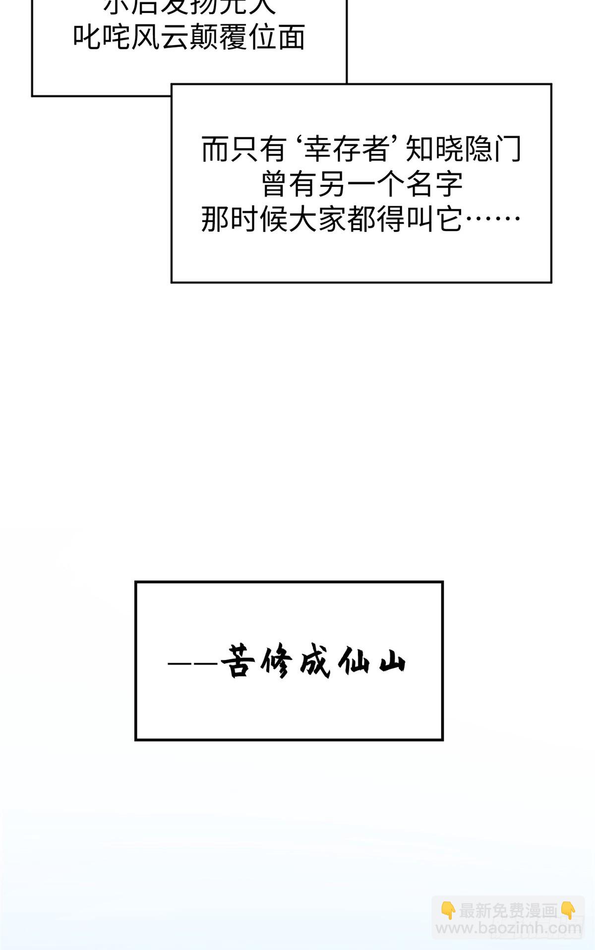 159真龙后裔现身0