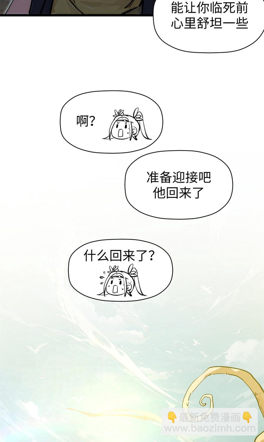 144被俘的她9