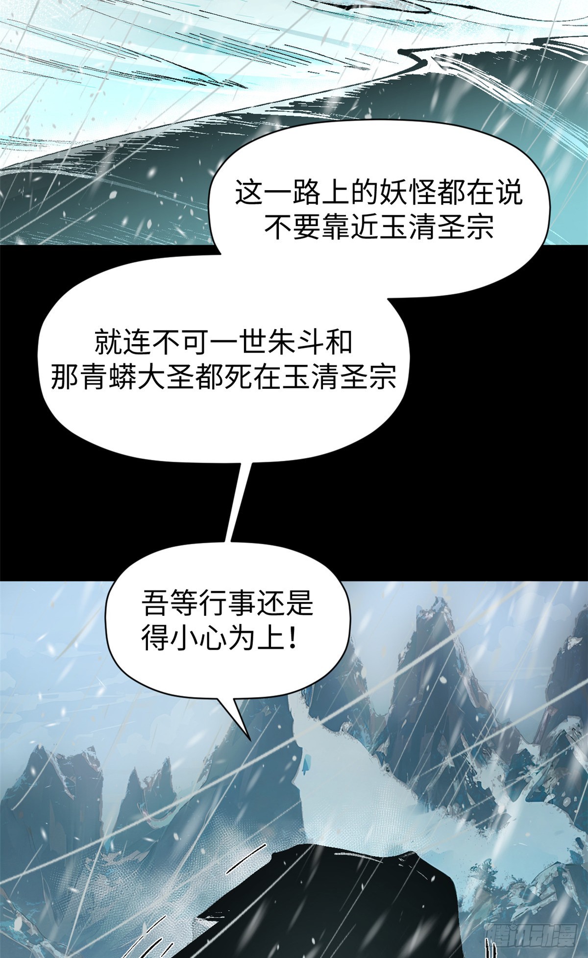 159真龙后裔现身9