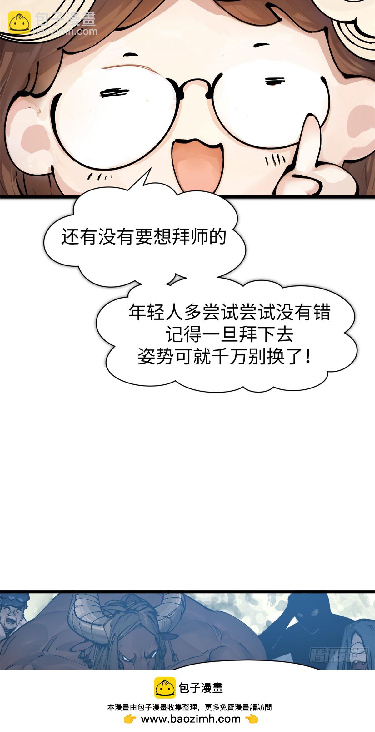 159真龙后裔现身9