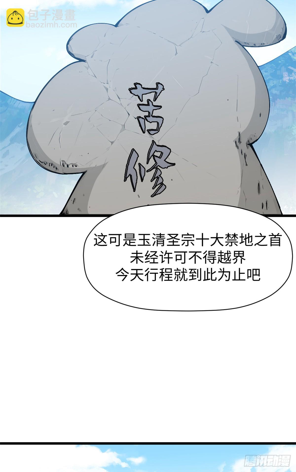 159真龙后裔现身3