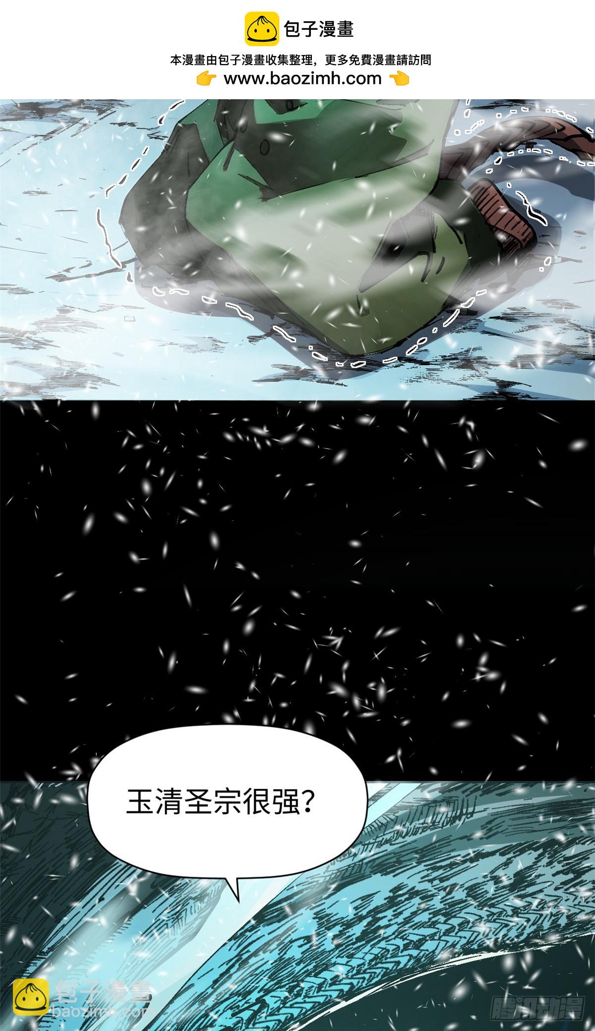 159真龙后裔现身1