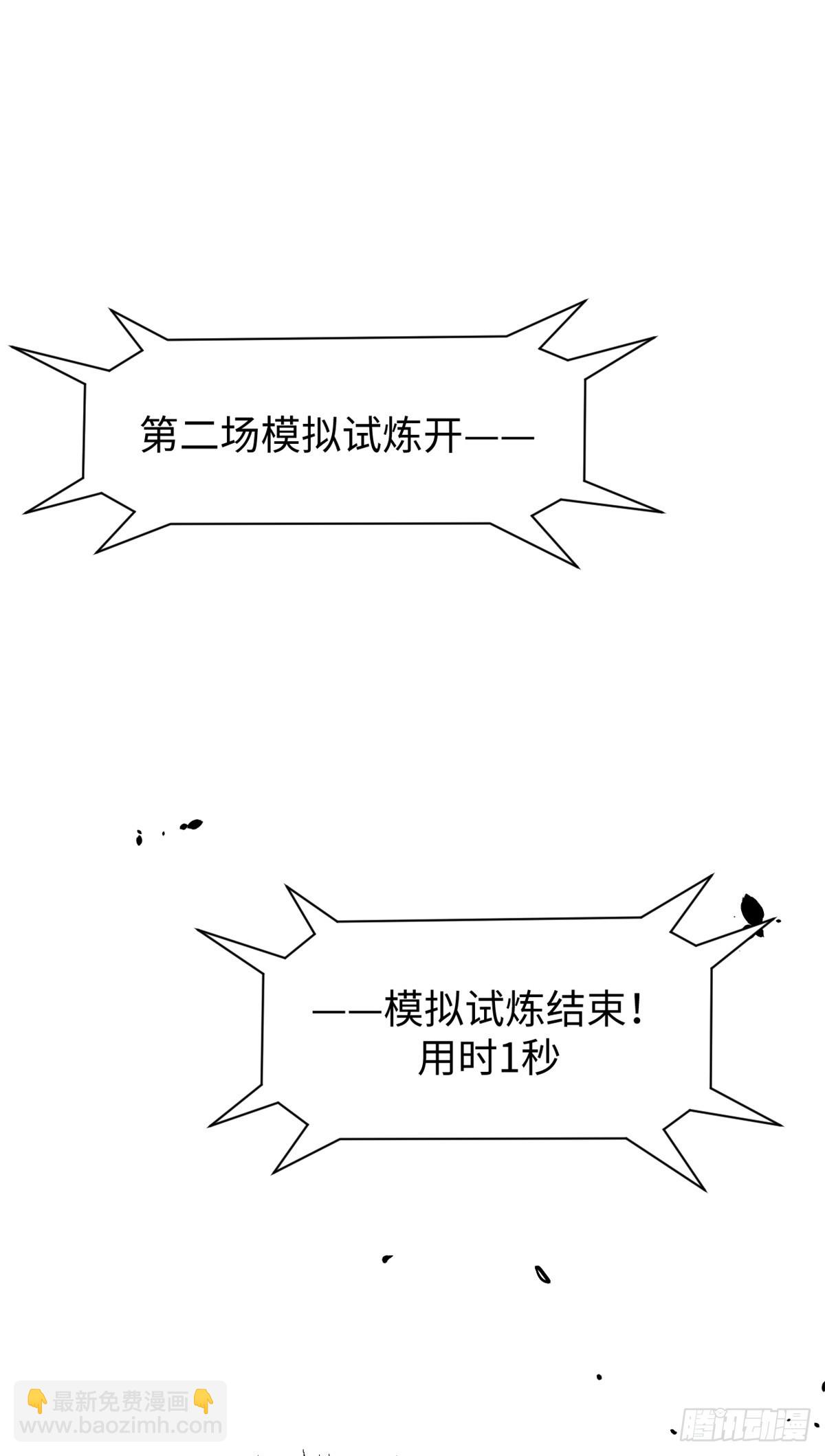 160收徒咯6