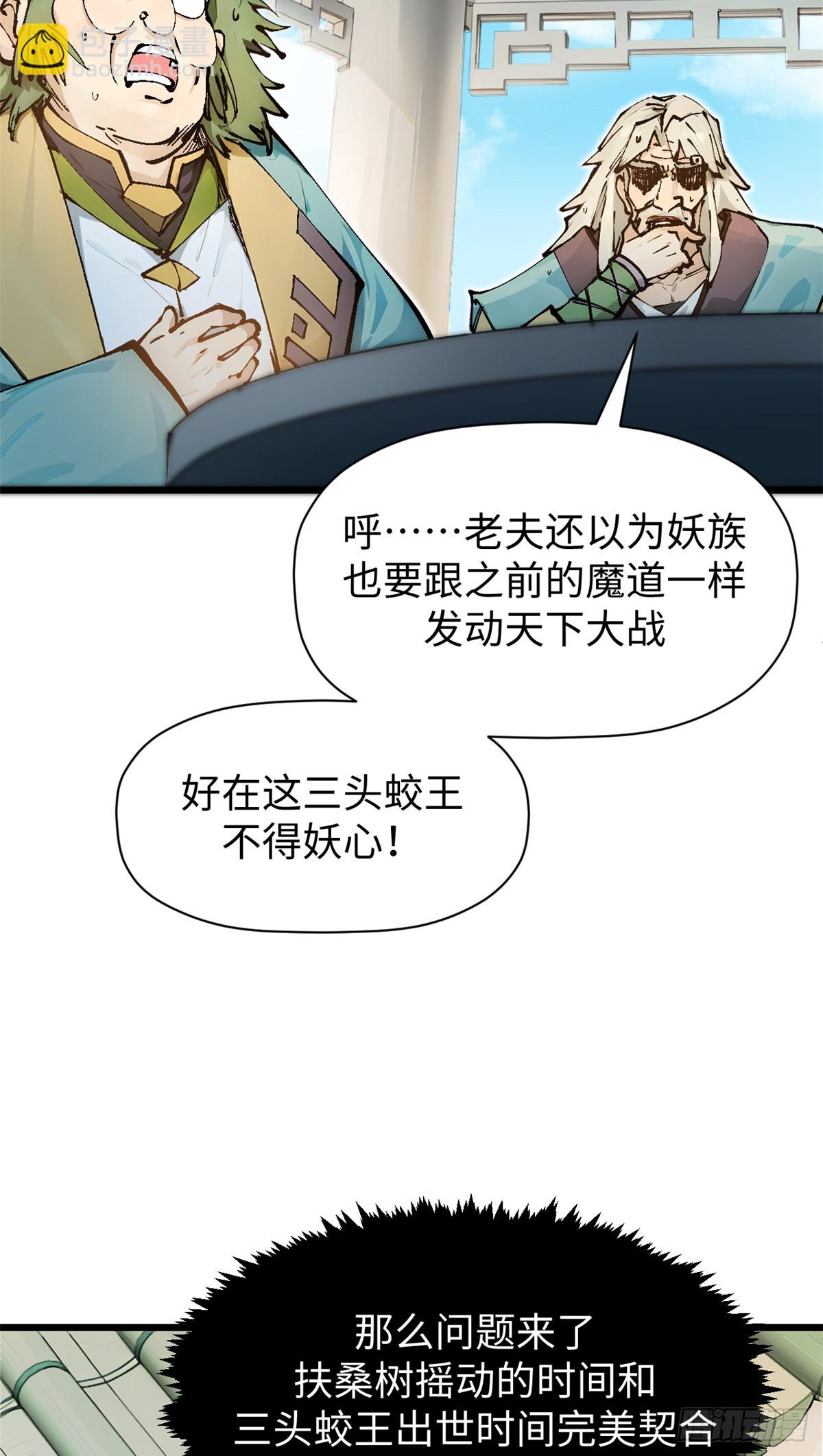 159真龙后裔现身6