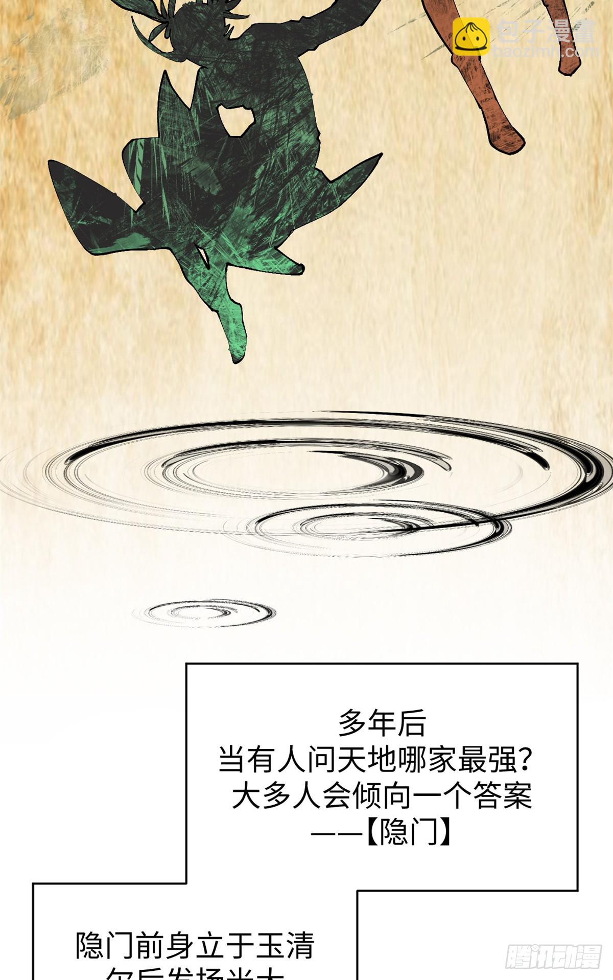 159真龙后裔现身9