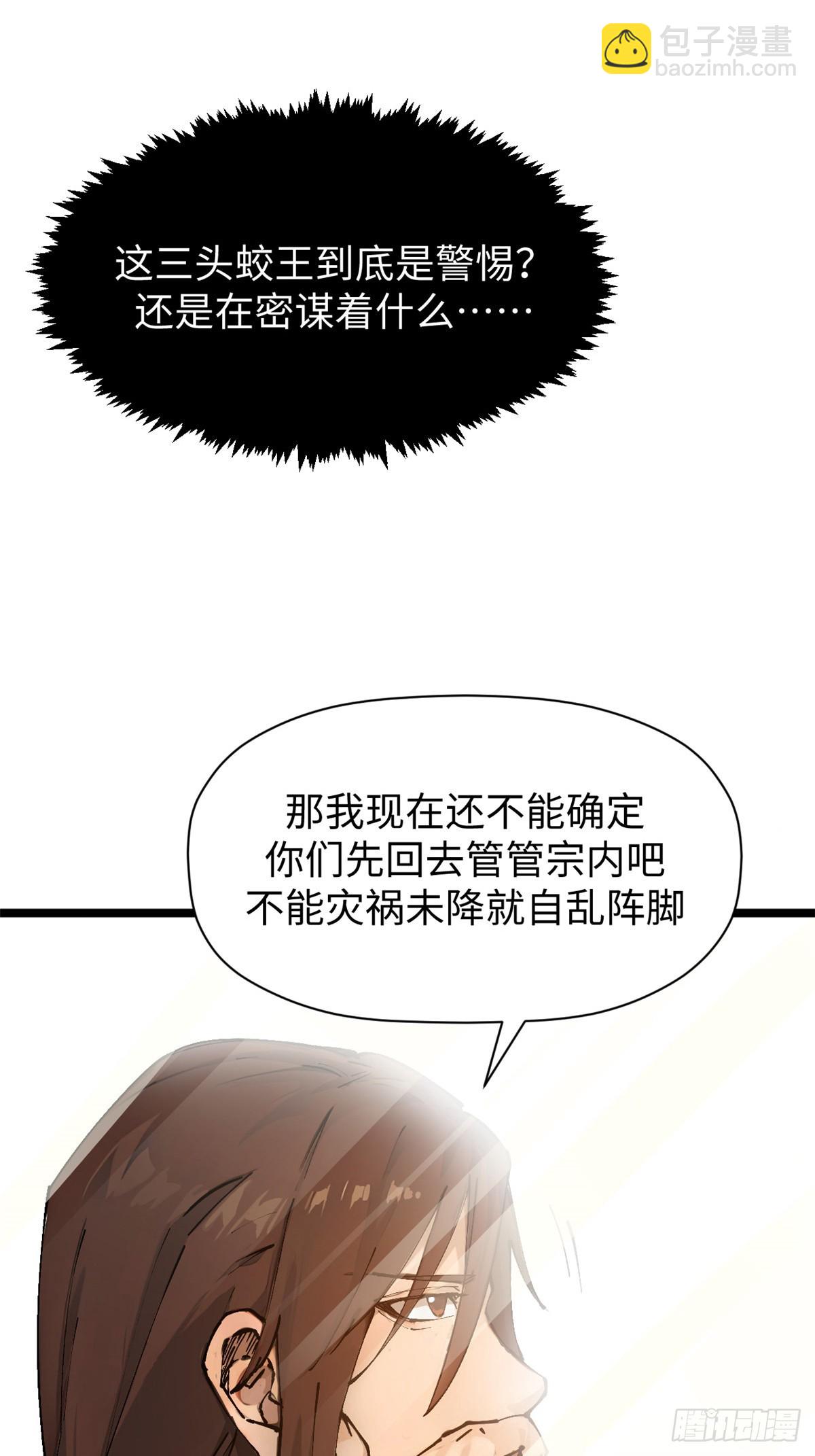 159真龙后裔现身0