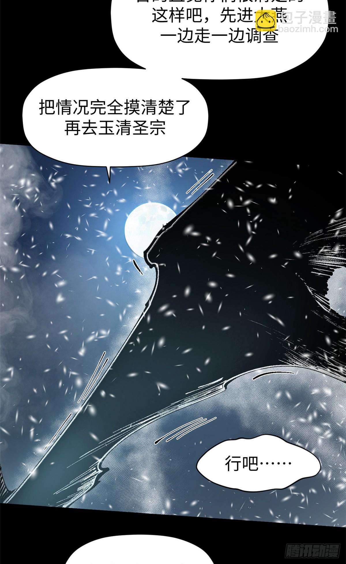 159真龙后裔现身1