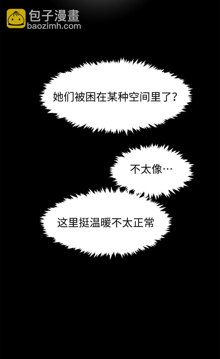 144被俘的她8