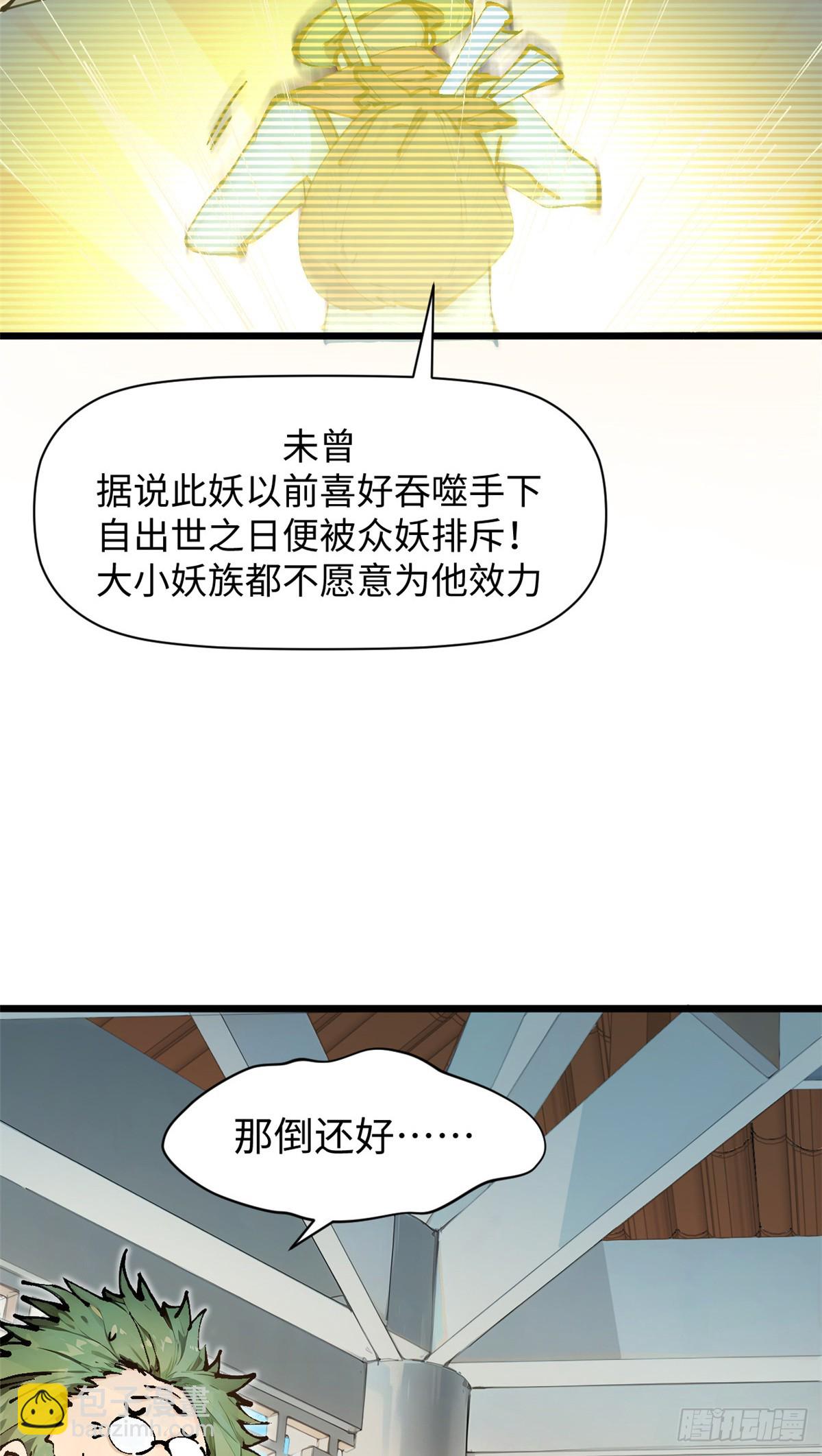 159真龙后裔现身5