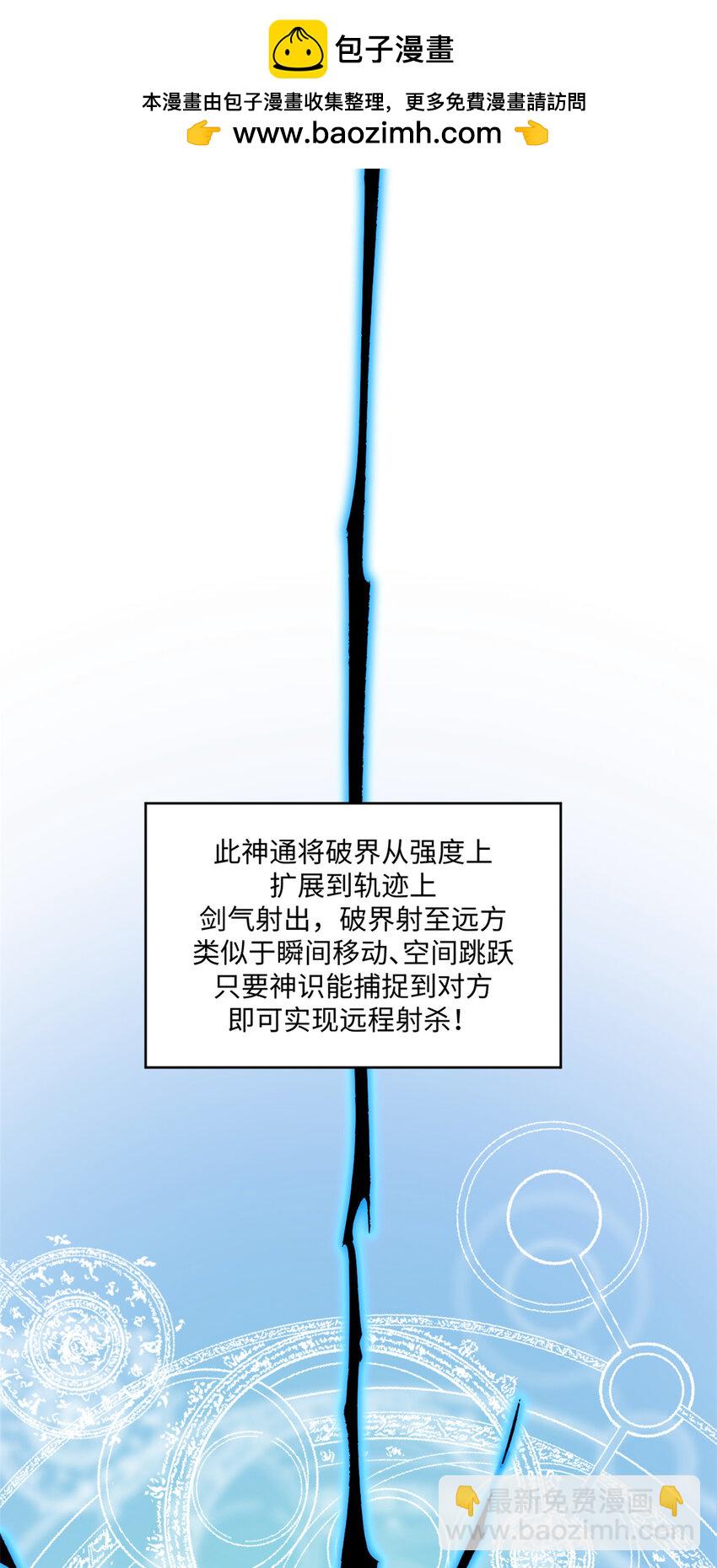 144被俘的她1