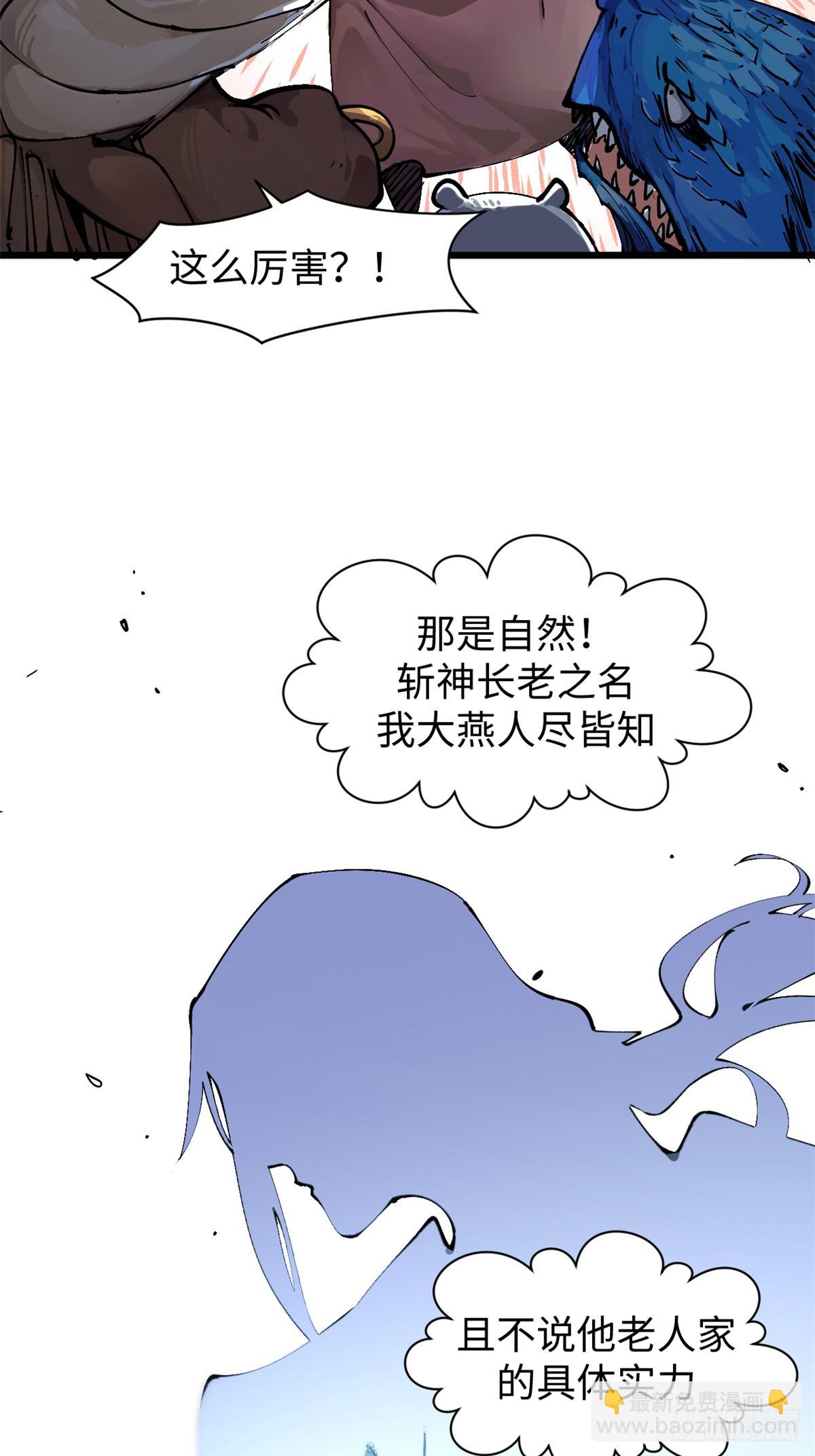 159真龙后裔现身7