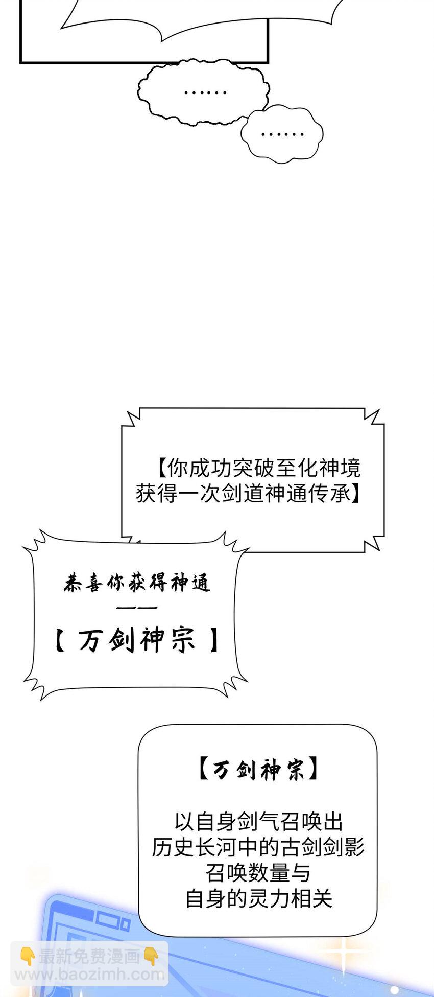 48再见，小白脸儿2