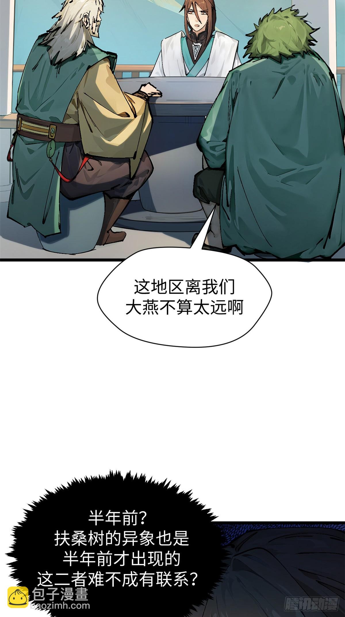 159真龙后裔现身9