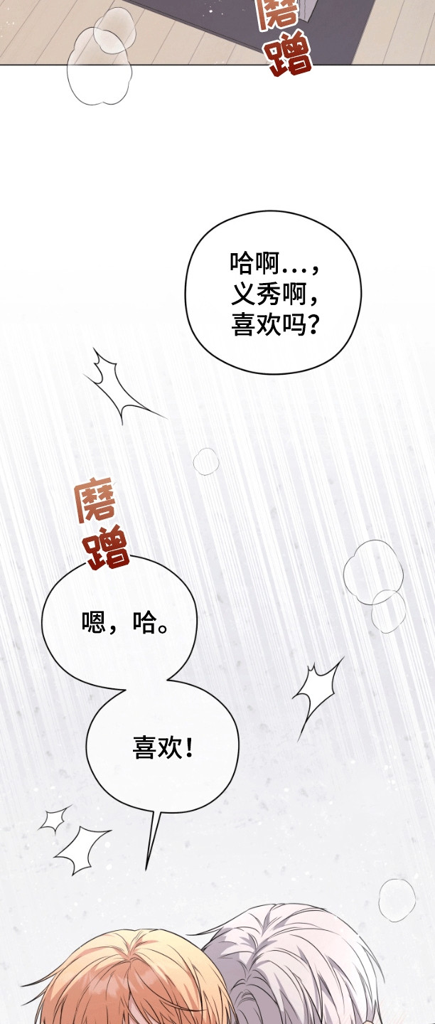 第9章：学会忍耐5