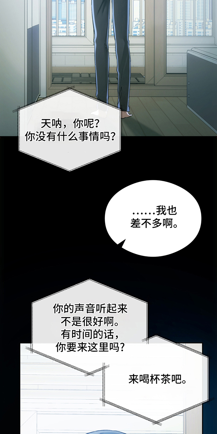 第20章：大师7