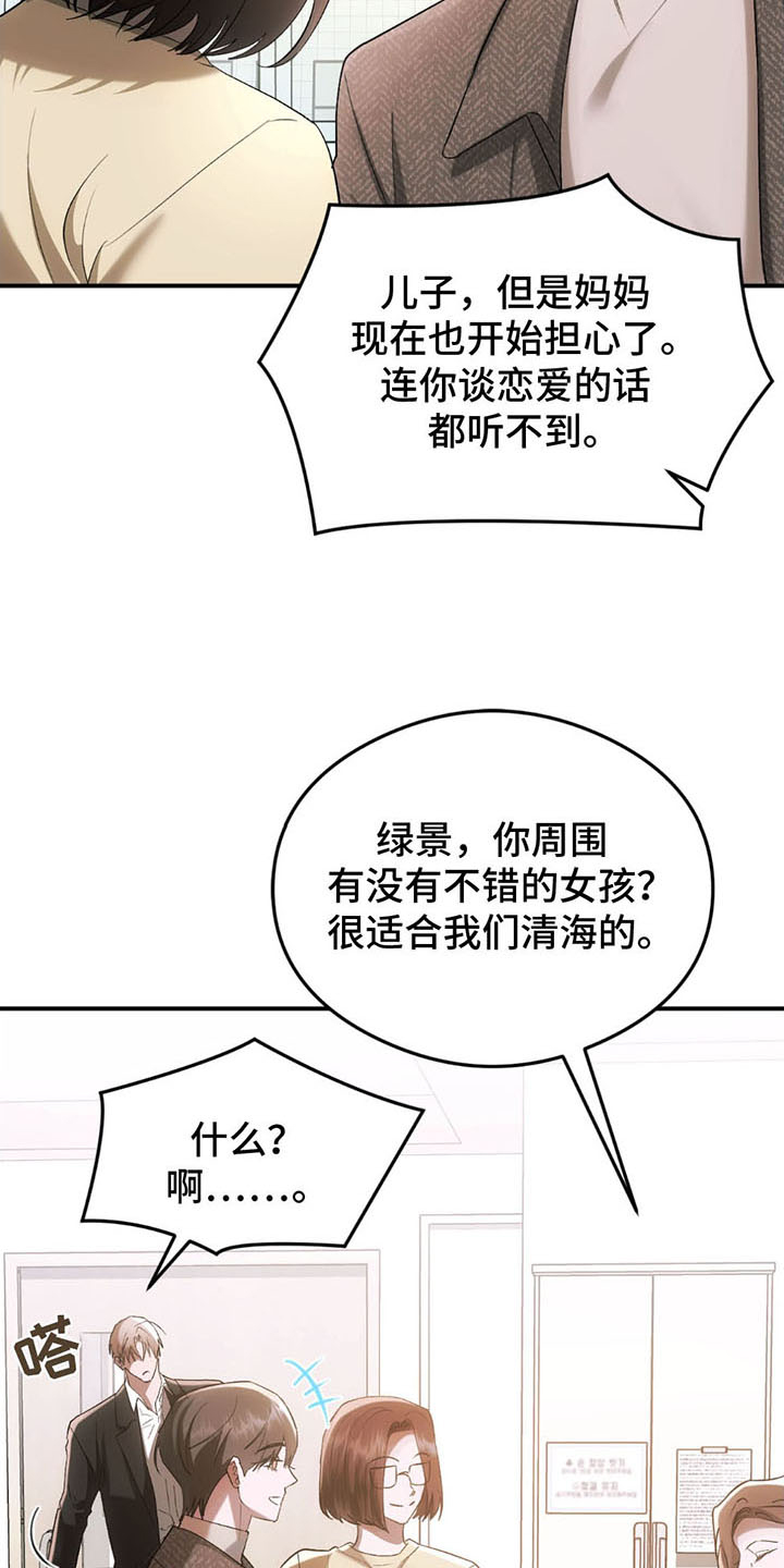 第12章：有个约4