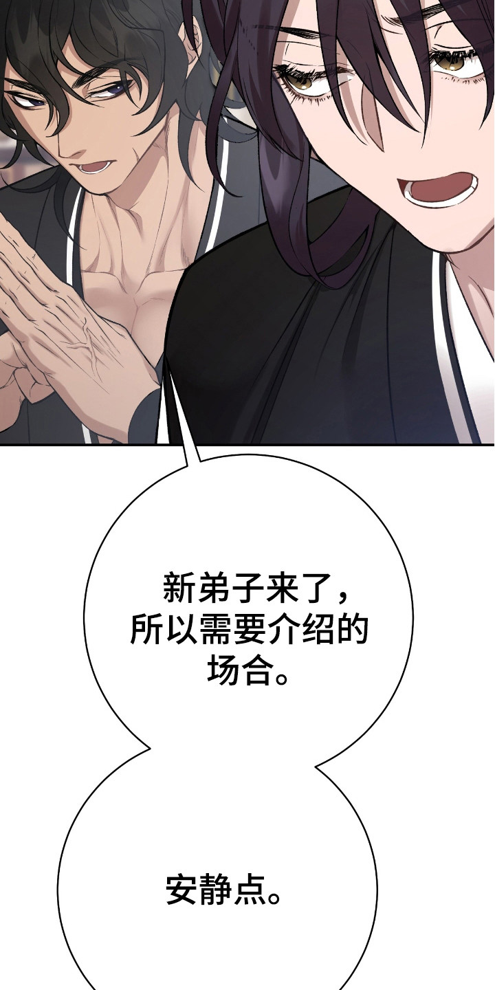 第16章：师兄8