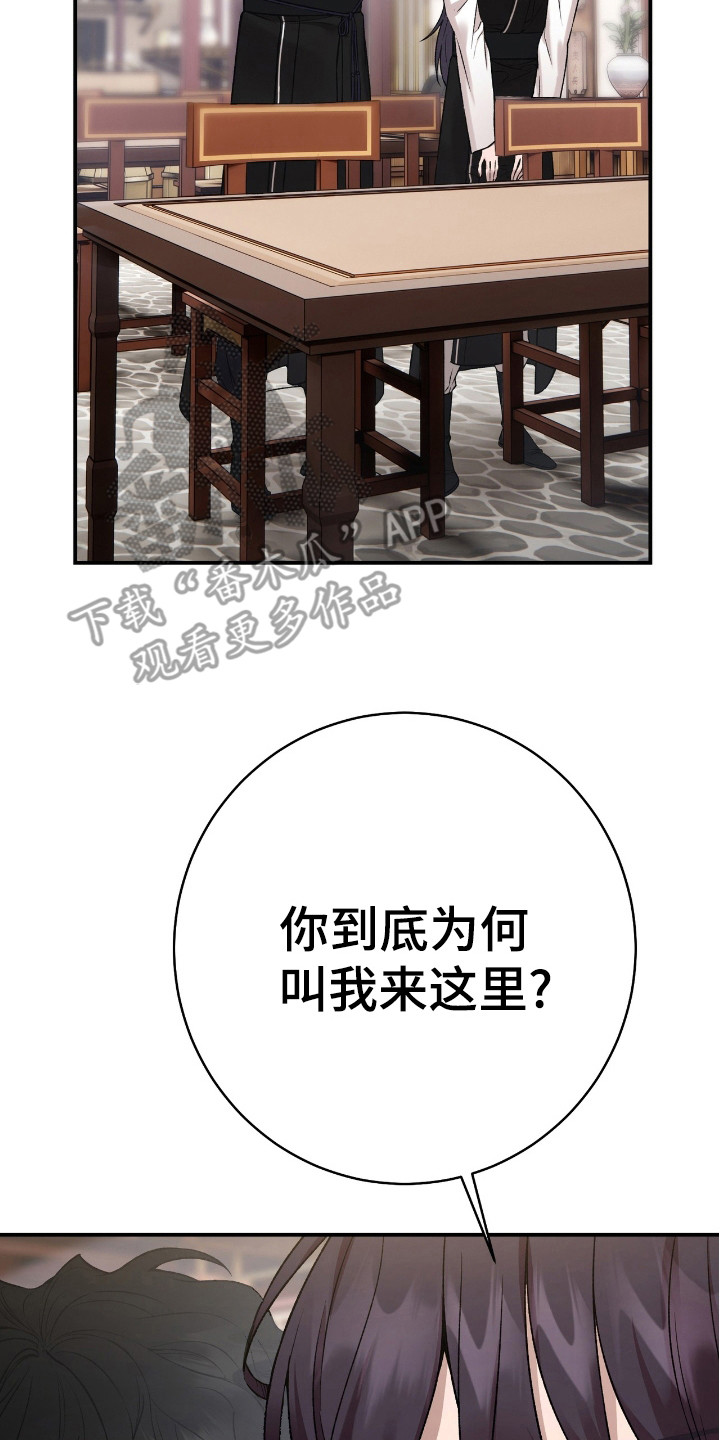 第16章：师兄7