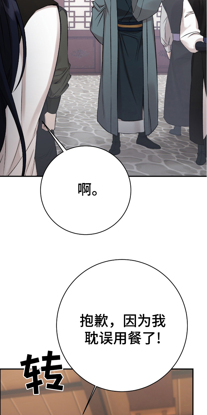 第16章：师兄1