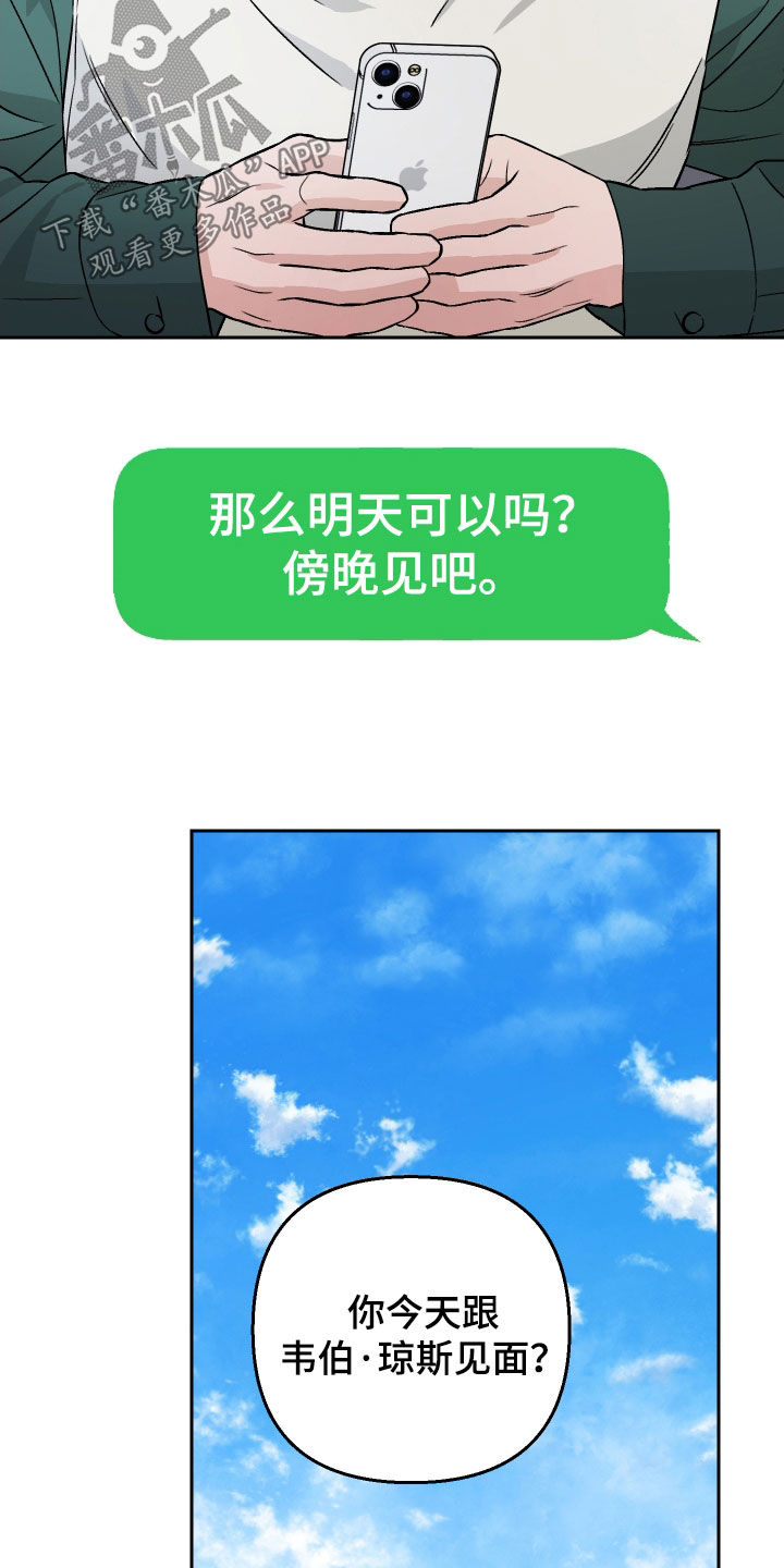 第149话9