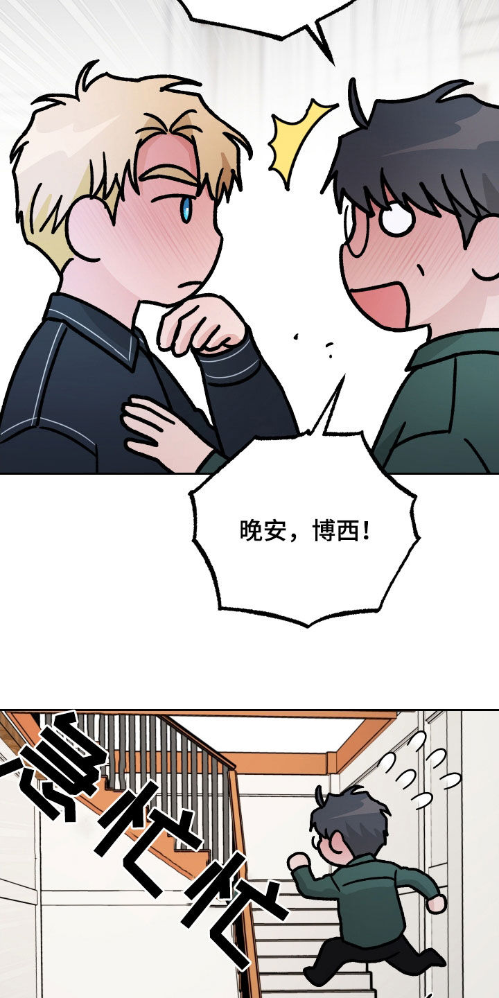 第149话2