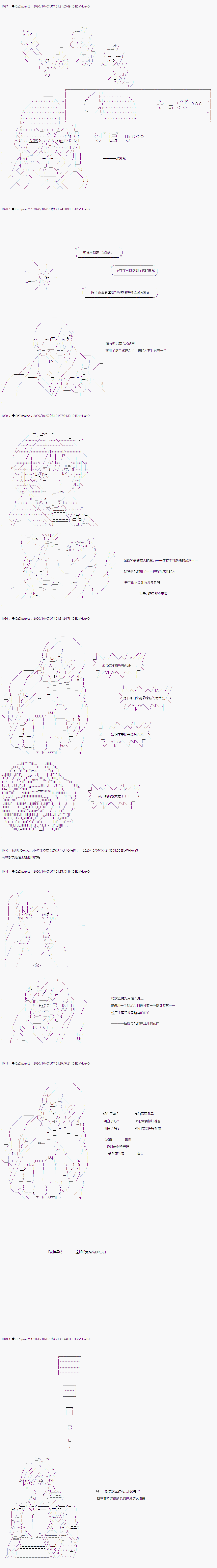 04章05话4