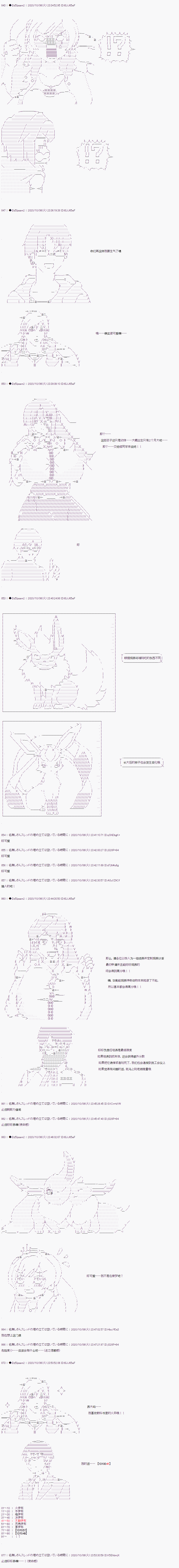 04章04话9