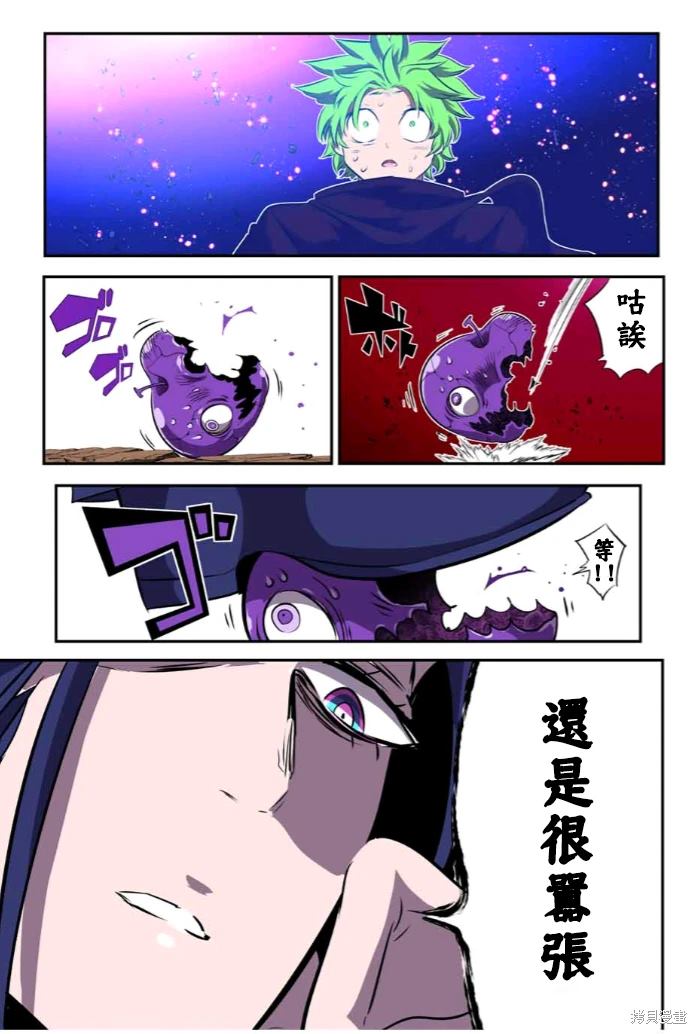 第155话6