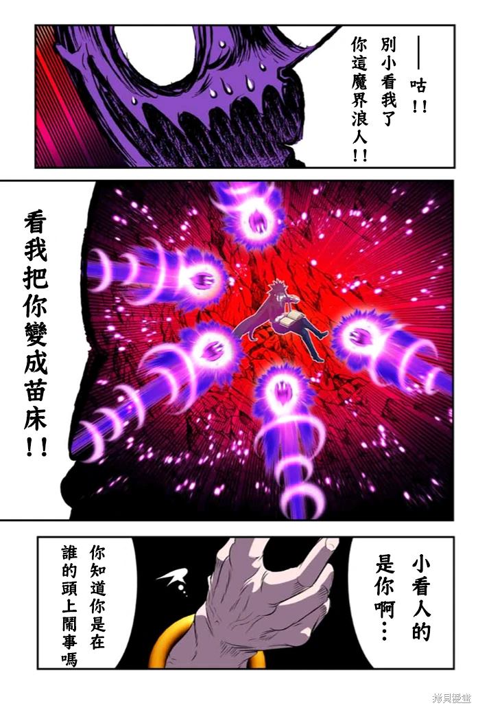 第155话2