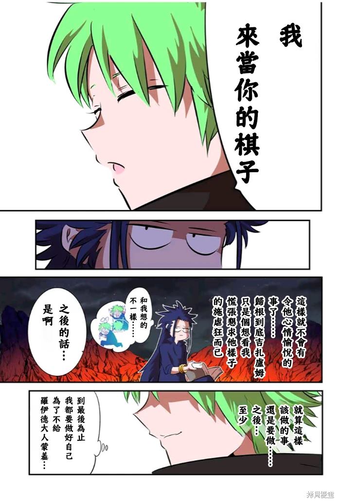 第155话6