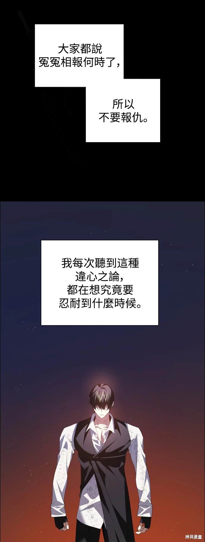 第385话2