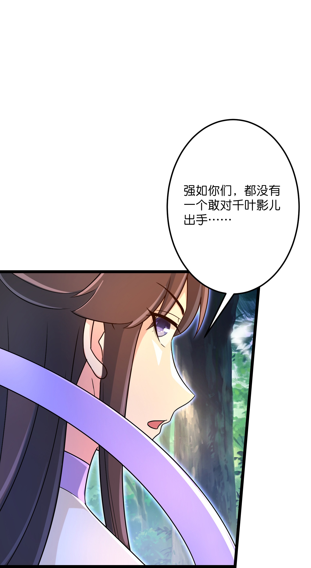 第690话夏倾月的决心8