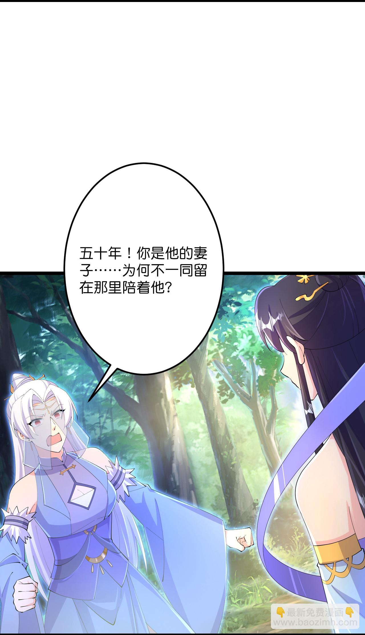 第690话夏倾月的决心7