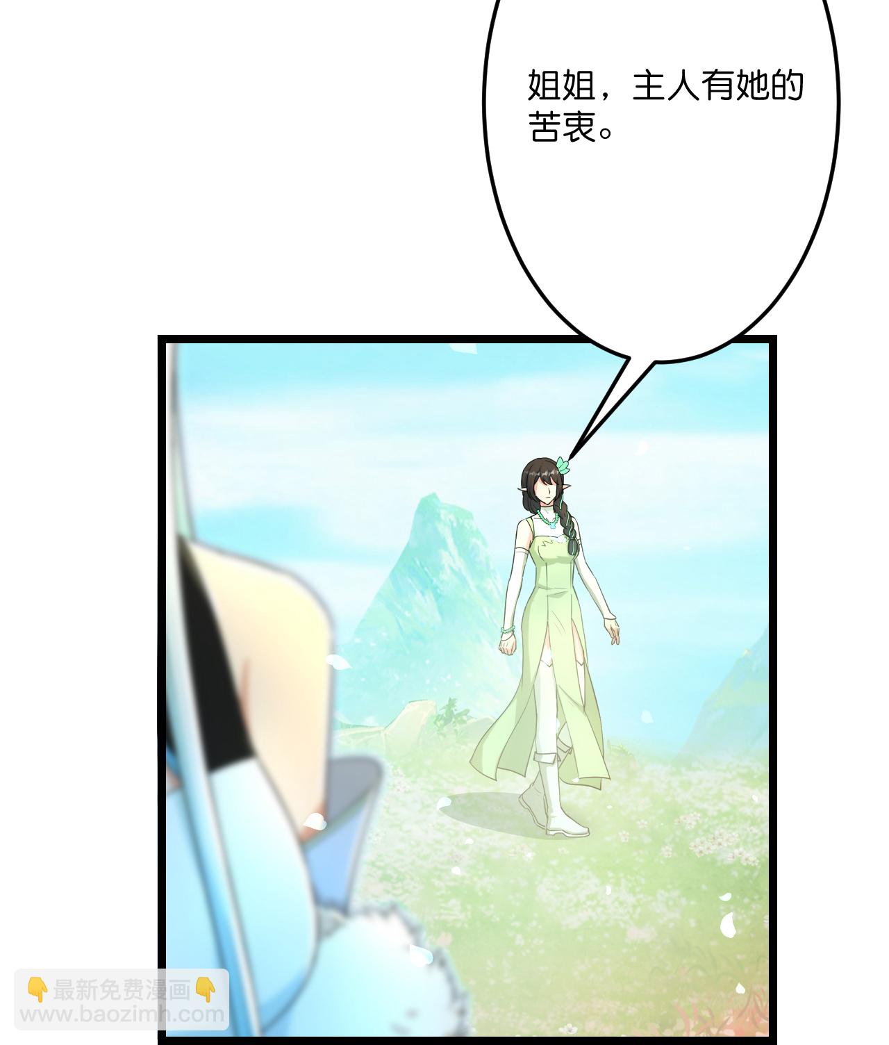 第687话龙后神曦8