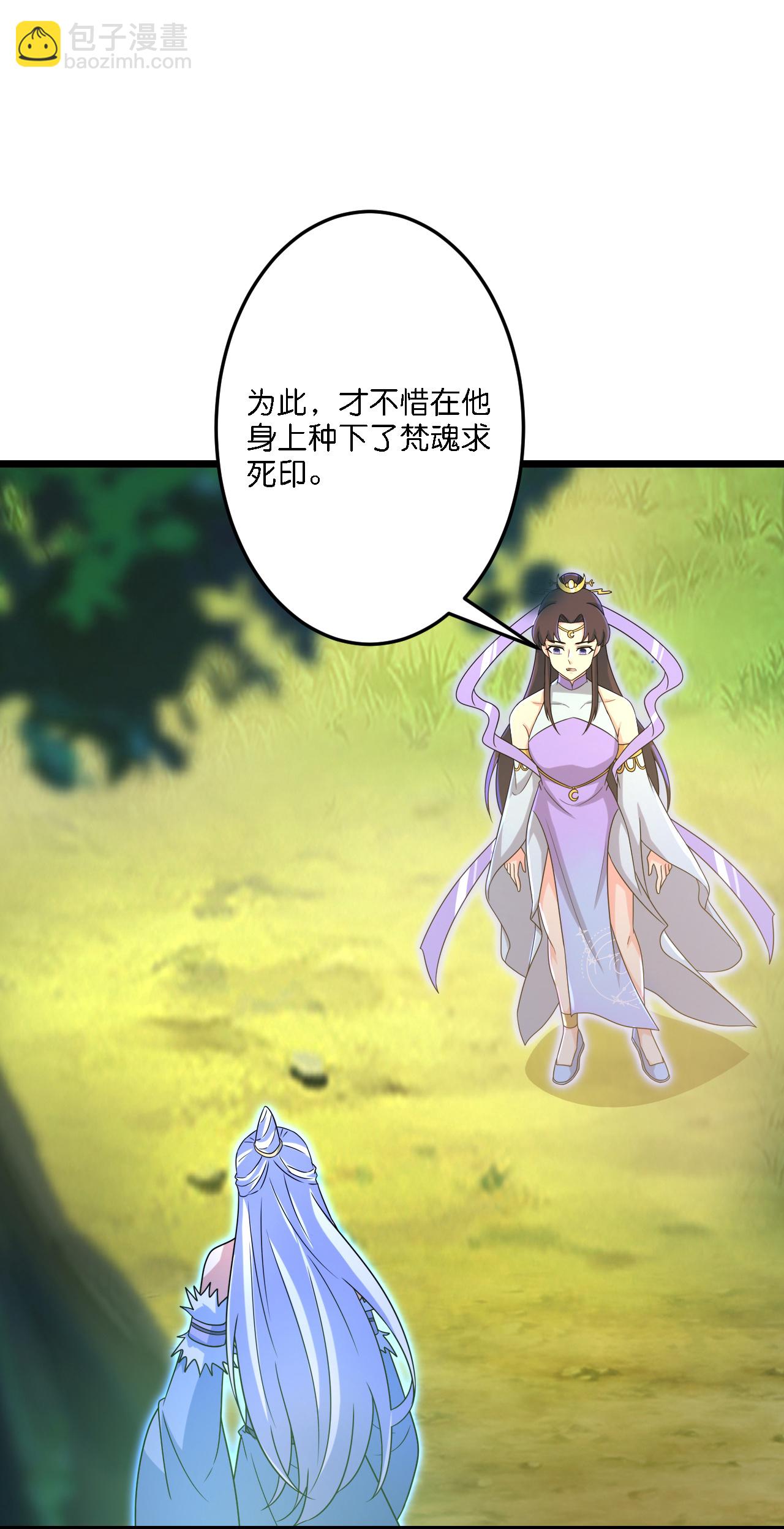 第690话夏倾月的决心1