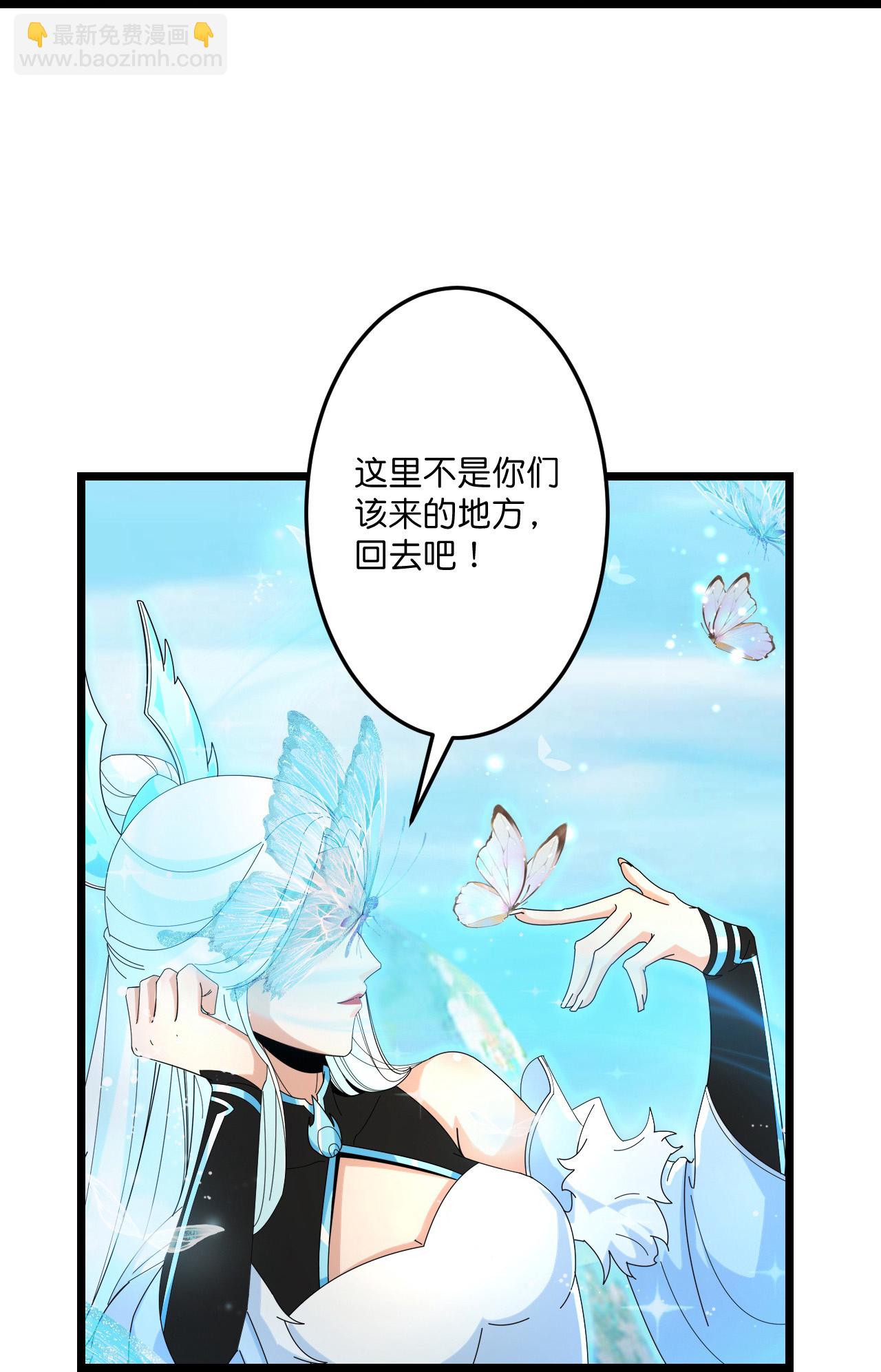 第687话龙后神曦1