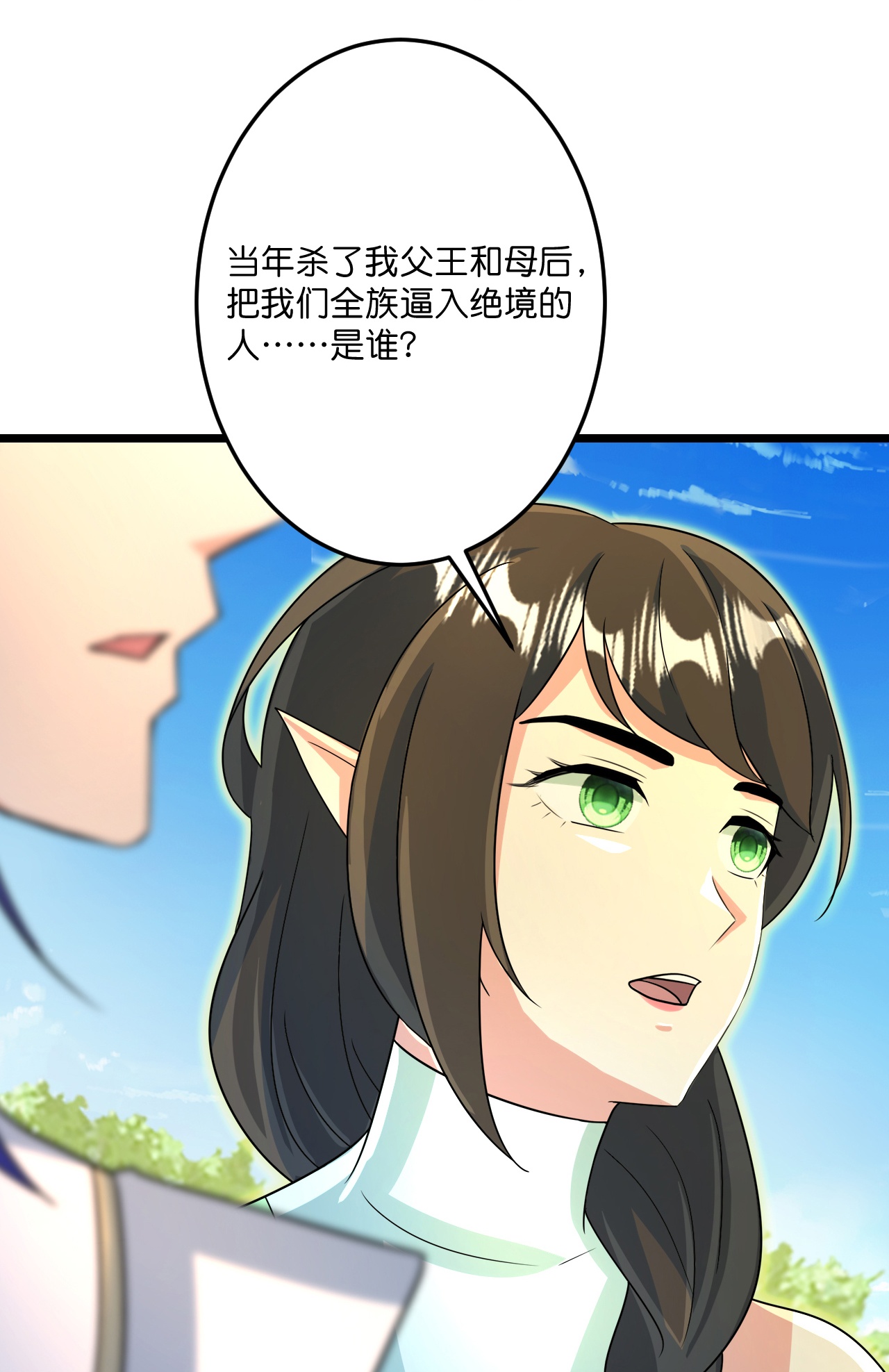 第690话夏倾月的决心8