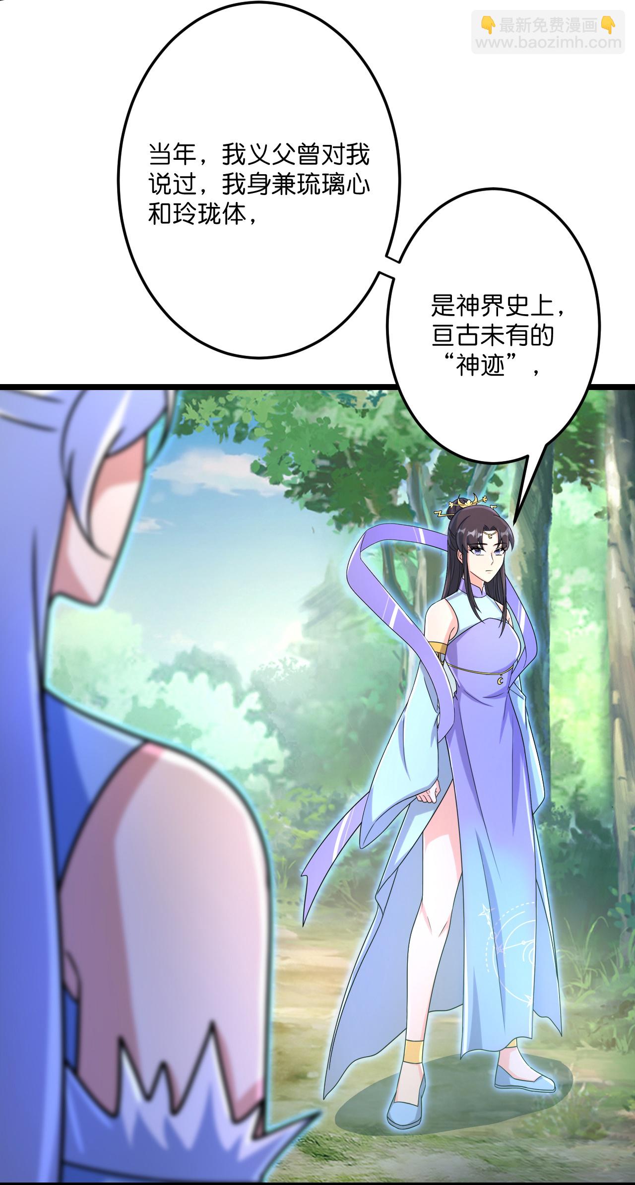 第690话夏倾月的决心4