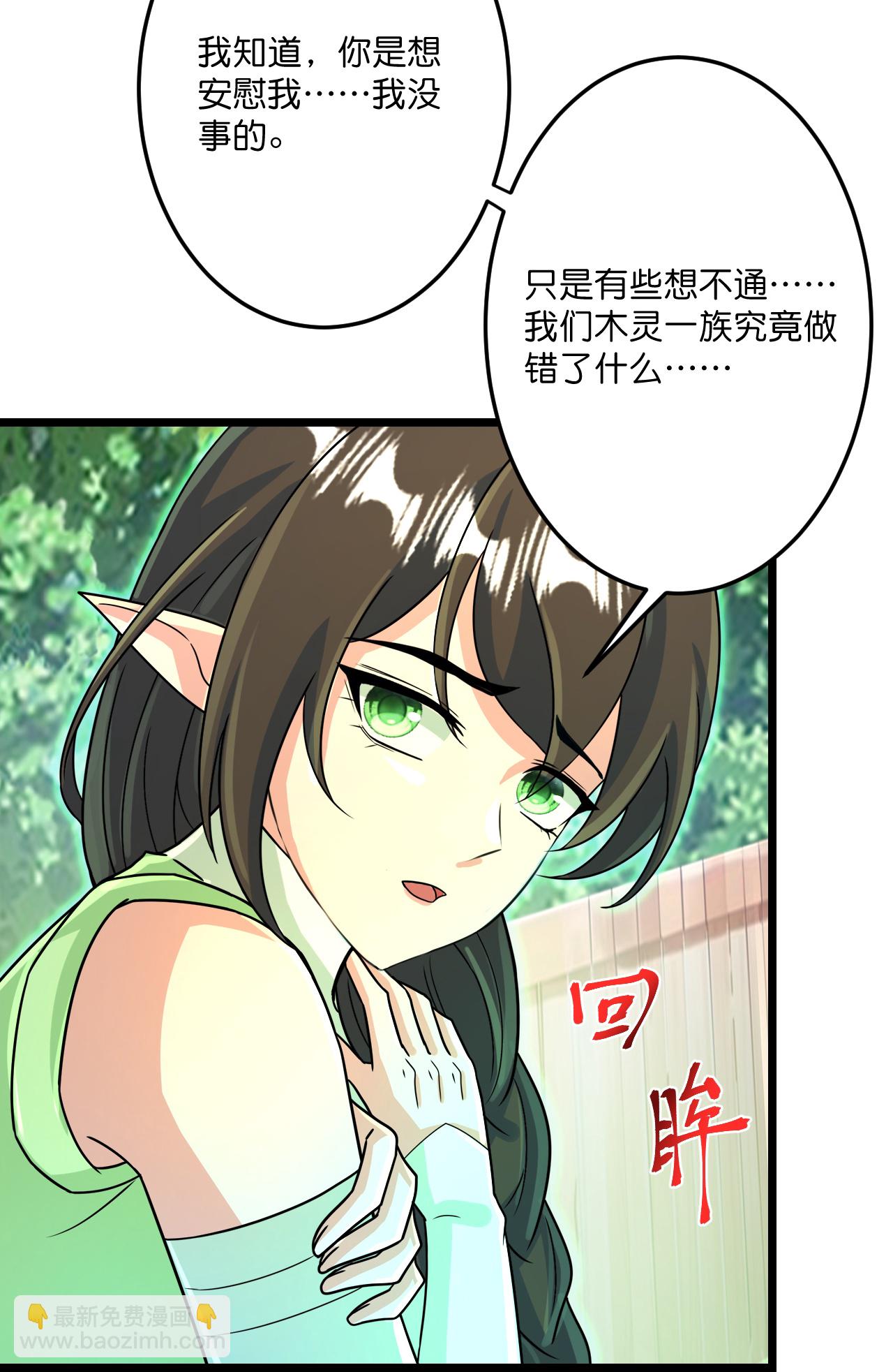 第690话夏倾月的决心8