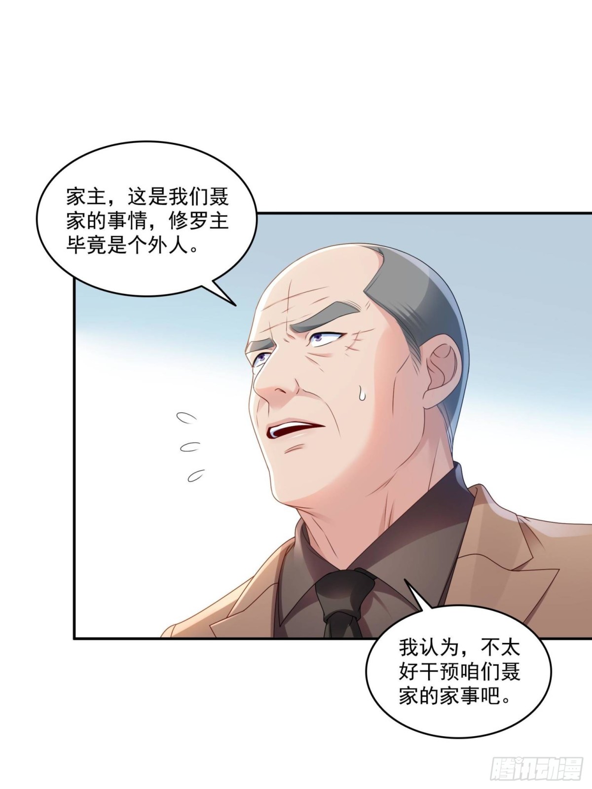 第506话尽力了5