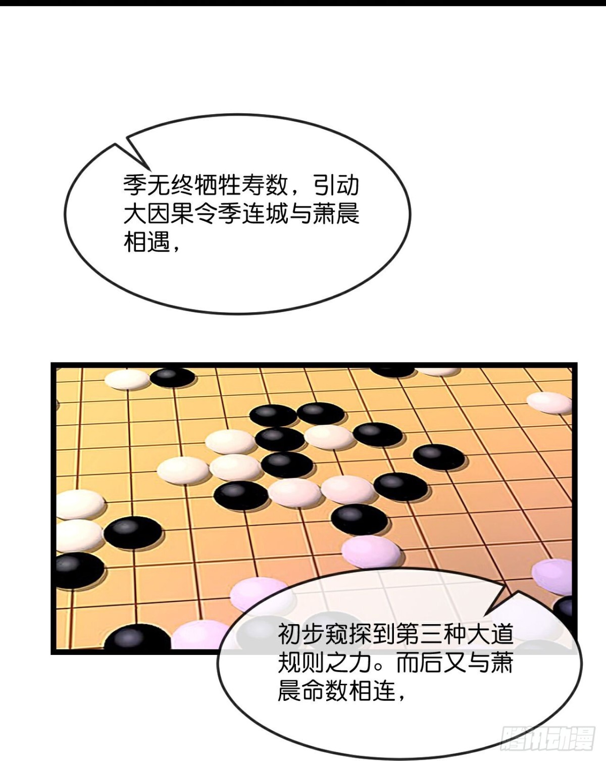 第833话9