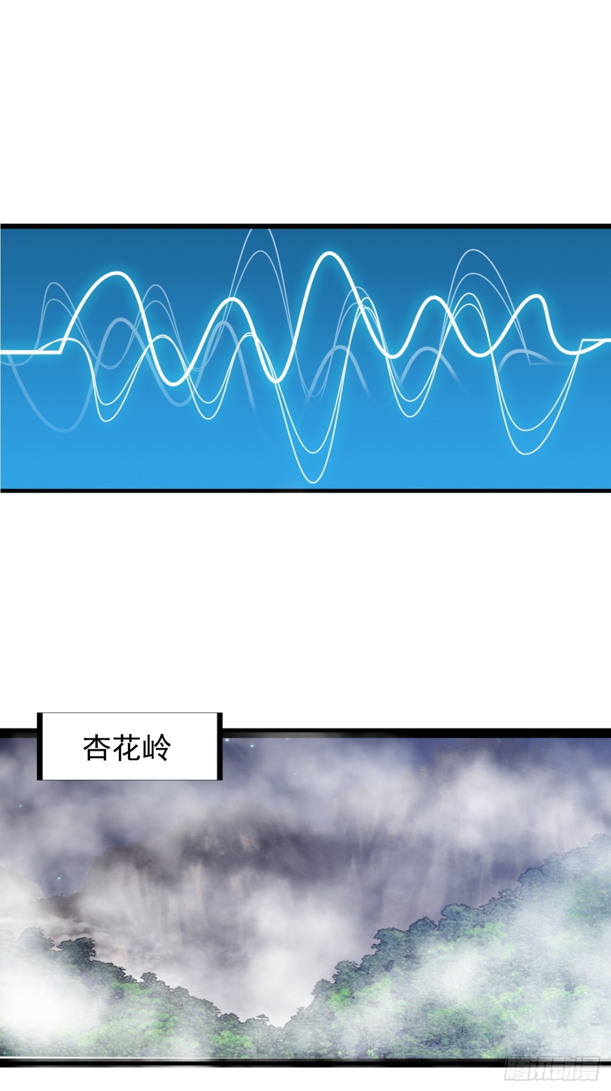 第九百二十七话：远程通讯5