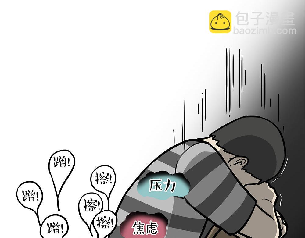 第437话隐藏身份4