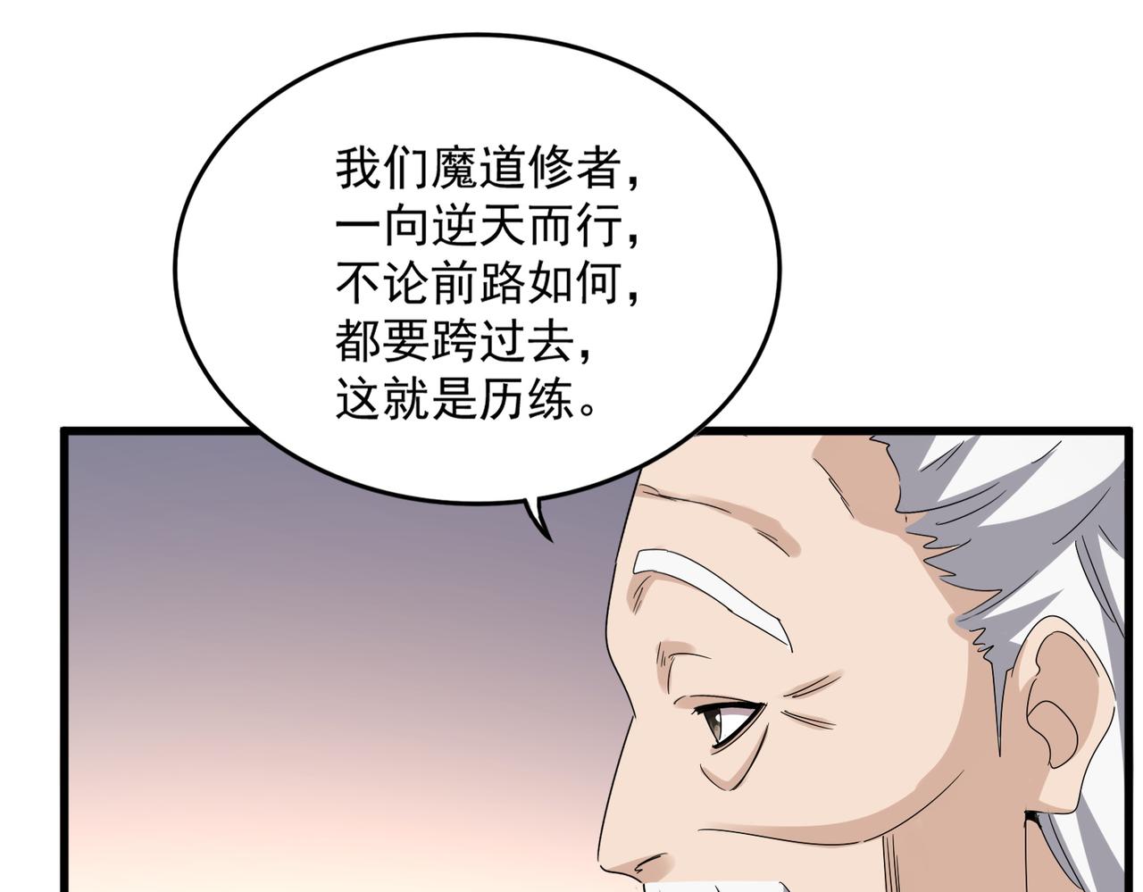 第590话解铃还须系铃人6