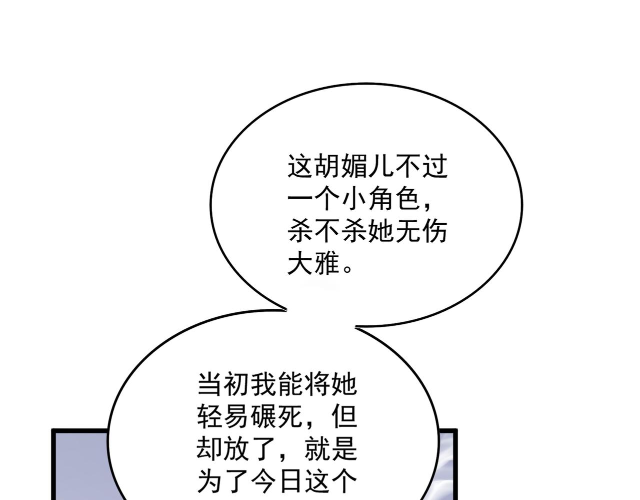 第588话小卒子4