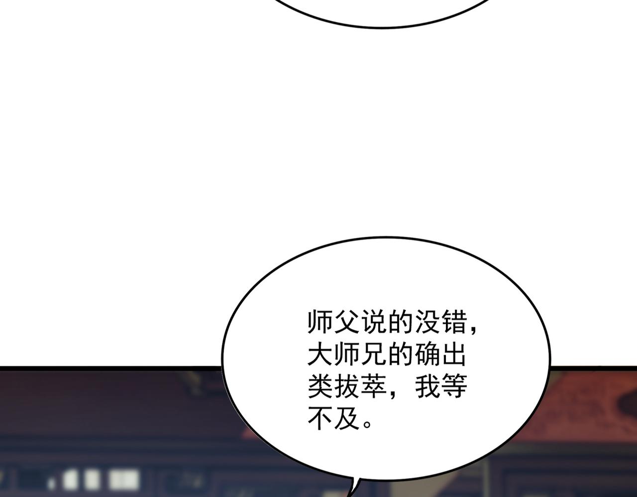 第579话月黑风高杀卓凡7