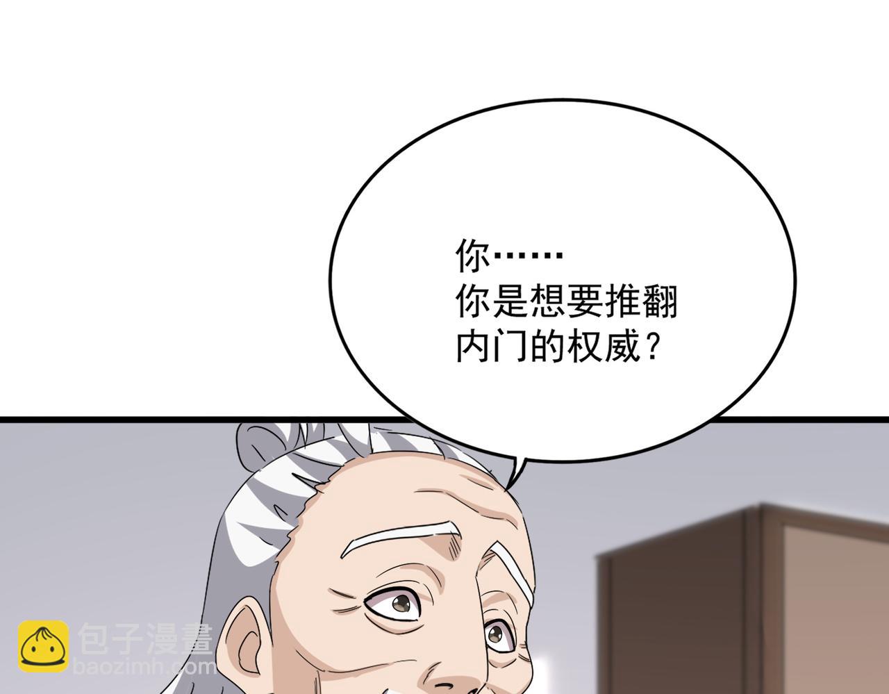 第588话小卒子6