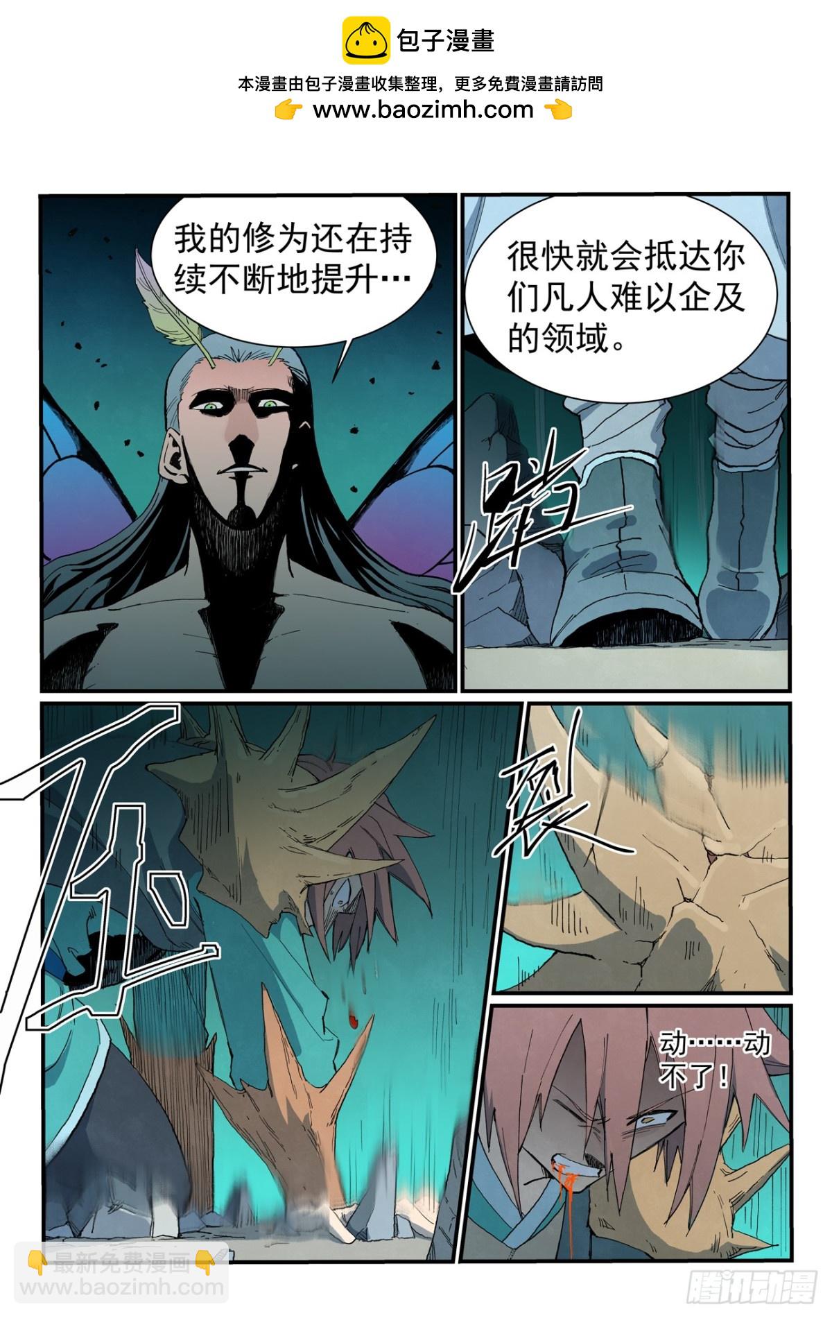 第775话2