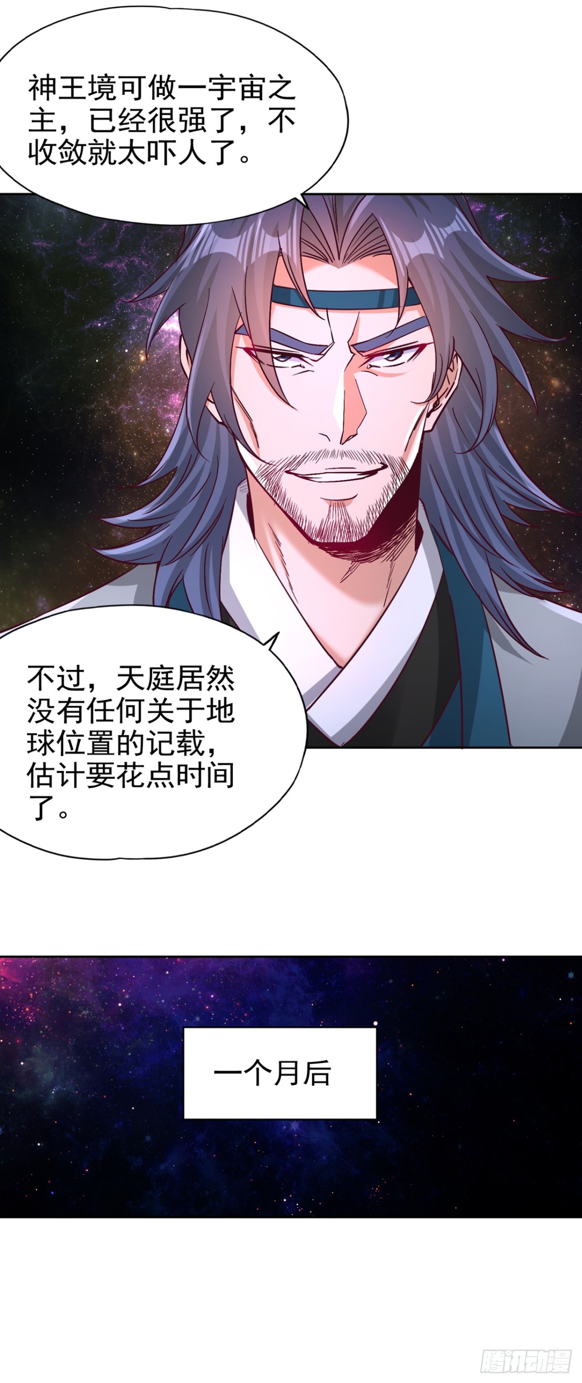 第481话这颗星球有问题！2