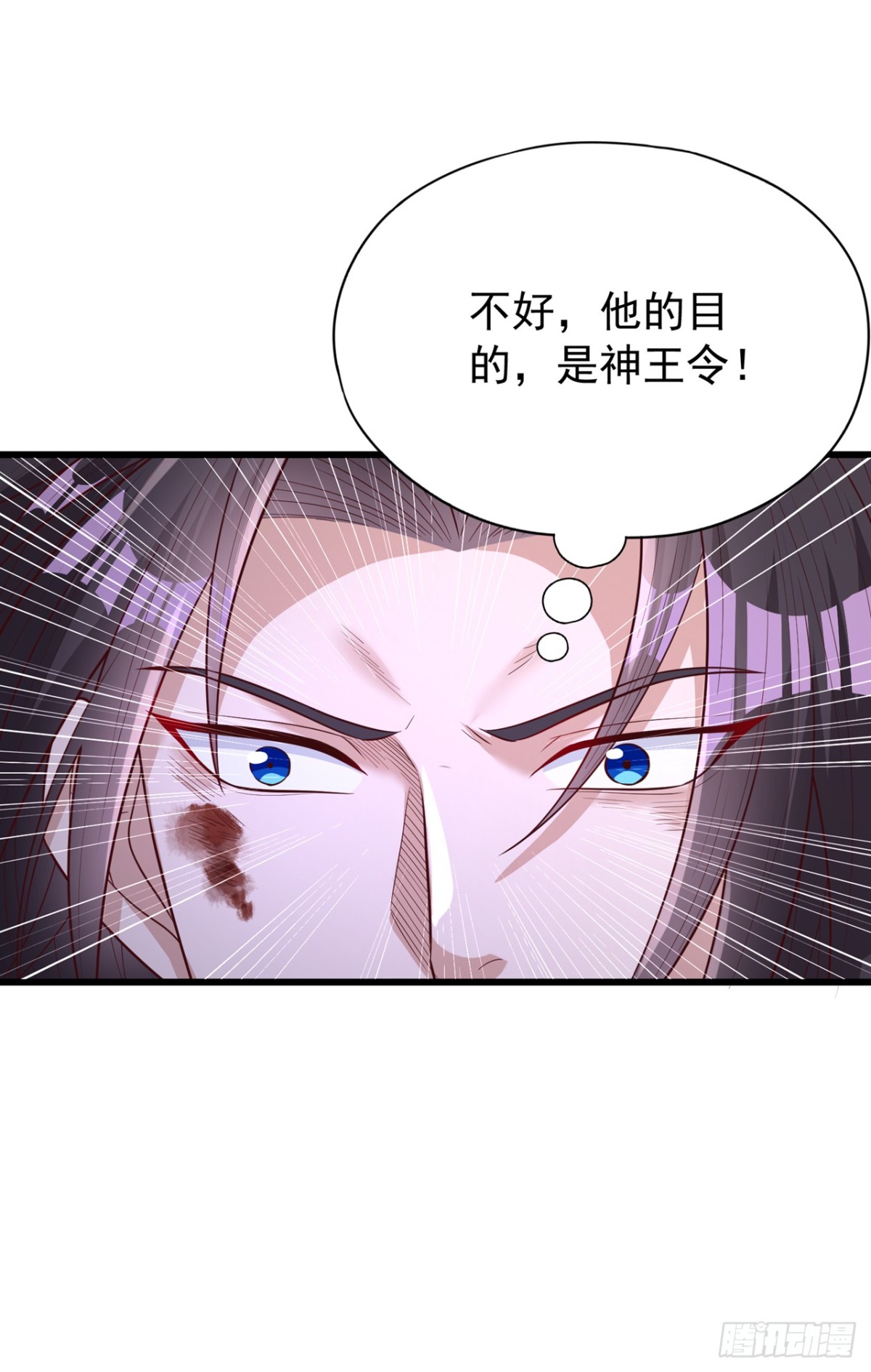 第482话他的目的是神王令！4